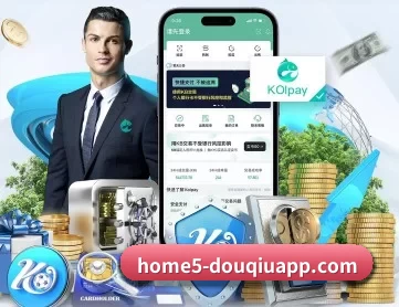 斗球体育app官网入口 APP 深度功能